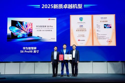 中國消費品質量安全提升行動啟動，電子產品技術創(chuàng)新引領智慧生活新風尚