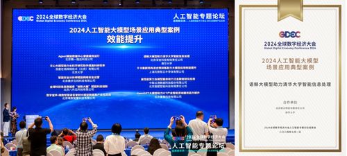 深言科技入選北京市通用人工智能產業(yè)創(chuàng)新伙伴計劃，共筑AI產業(yè)新高地